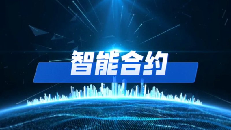 数字货币:开启未来的钥匙